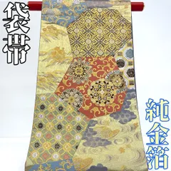 【着物と帯 時流】F251001t◆正絹 袋帯◆純金箔 服部織物 六通 楓 華