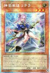 遊戯王 ドドレミコード·キューティア アジア英語版 泰亜版 プリズマ 