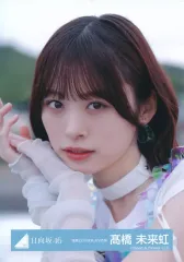 2025年最新】高橋未来虹 生写真の人気アイテム - メルカリ