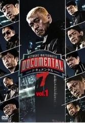 ○【中古】 ウルトラマンガイア(14巻セット)全13巻,スペシャル