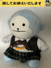 2026年最新】ひかりカエサル ぬいぐるみの人気アイテム - メルカリ