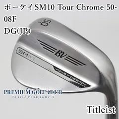 【中古】ウェッジ タイトリスト ボーケイ SM10 50°/12F 中古】ウェッジ タイトリスト ボーケイ SM10 50/12F タイトリスト