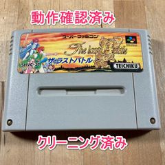 動作確認済】SFC すぱぽーんDX - メルカリ