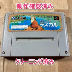 【動作確認済】SFC あらいぐまラスカル