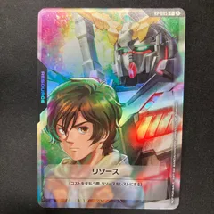 バナージ・リンクス パラレル ガンダムカードゲーム バナージ パラレル カードリスト | GUNDAM CARD