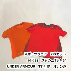 スポーツウェア2枚組セット adidas アディダス メッシュTシャツ UNDER ARMOUR アンダーアーマー Tシャツ  □□