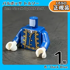 2026年最新】バルボッサの人気アイテム - メルカリ