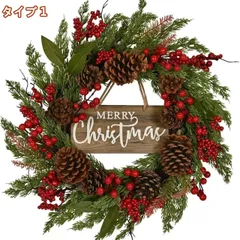 クリスマスリース 直径45cm 花輪新年リース祝い大きいオーナメント 飾り玄関 部屋 北欧 玄関ドア壁掛け ご自宅用 友達贈り物イベント パーティ 庭 屋外 おしゃれ 店舗装飾クリスマス プレゼントDIYお正月飾り