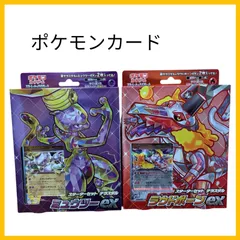 スターターセット テラスタル ラウドボーンex ミュウツーex