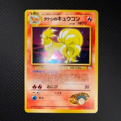 2025年最新】ポケモンカード旧裏キラの人気アイテム - メルカリ