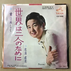 2026年最新】佐良直美の人気アイテム - メルカリ