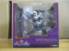 エクスプラス 大怪獣シリーズ ウルトラQ編 怪竜と乙姫 カラー版 未開封