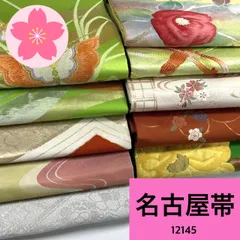 2025年最新】名古屋帯 まとめ売りの人気アイテム - メルカリ