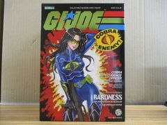 エクスプラス 大怪獣シリーズ ウルトラQ編 怪竜と乙姫 カラー版 未開封