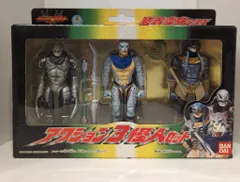 バンダイ 装着変身シリーズ 仮面ライダーアギト アクション3怪人セット