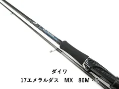 2025年最新】ダイワ エメラルダス86Mの人気アイテム - メルカリ