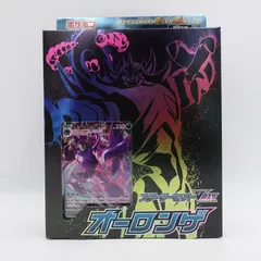 ポケモンカードゲーム スターターセット VMAX オーロンゲ 未開封  ソード＆シールド Pokemon ポケカ