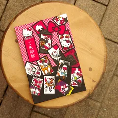 【新品・未開封】 ⭐️全国版⭐️ ご当地ハローキティかるた サンリオ ハローキティ 全国版 ご当地ハローキティ かるた - メルカリ