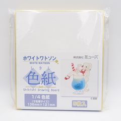 P1Harmony ジョンソプ サノク Harmony : SET IN 音楽番組 事前収録