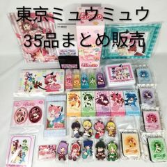 五等分の花嫁 推し袋 中野二乃 中野三玖 中野四葉 ケモミミ ケモ耳