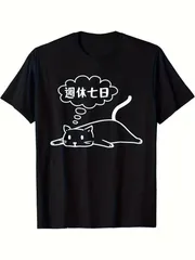 【猫グラフィックTシャツ】100%、クルーネック、半袖、若干伸縮性、カジュアルフィット、普段使いやストリートウェアに最適