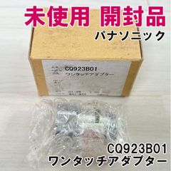 HF-JA2-W IP/JEM-A変換アダプター ホワイト パナソニック(Panasonic