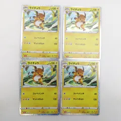 2025年最新】リザードン クラシックの人気アイテム - メルカリ