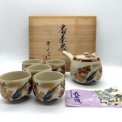 SUNTORY サントリー ウイスキー 壽屋 ミニ樽 サーバー型置物 陶器