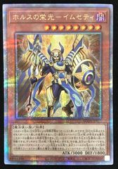 遊戯王 原罪のディアベルゼ クオシク 25th - メルカリ