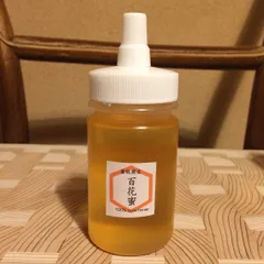 【非加熱・生はちみつ】百花蜜・150g×1本