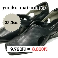 【新品／未使用】パンプス 22.5 黒 レディース 通勤 仕事 厚底 葬式 フォーマル 結婚式 本革 歩きやすい 疲れない 外反母趾 yuriko matsumoto ユリコ マツモト