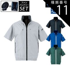 種類5：011ネイビー/13 AZ-HCS9771 アイトス スカート ｜ 作業着 作業