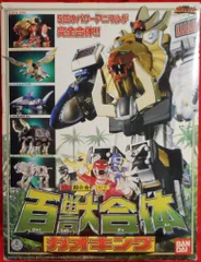 2025年最新】超合金 ガオレンジャーの人気アイテム - メルカリ