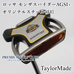 2025年最新】ROSSA パターの人気アイテム - メルカリ