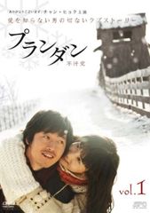 プランダン 不汗党 DVD-BOX1＆BOX2 完結セット - メルカリ