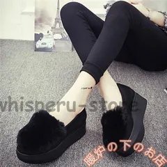 ボアパンプス パンプス 裏起毛 もこもこ ぺたんこ ファーシューズ レディース モカシンシューズ スリッポン ふわふわ 防寒 ローカット シューズ39678
