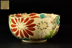 2025年最新】清水焼 赤絵の人気アイテム - メルカリ