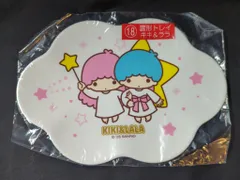 サンリオ サンリオキャラクター大賞当りくじ 2025年10月 18.雲形トレイ キキ&ララ