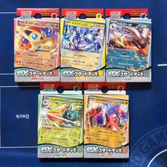 新品 未開封 box / 遊戯王 デュエルモンスターズ / ファントム