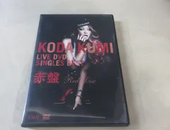 2026年最新】倖田來未 blu-rayの人気アイテム - メルカリ