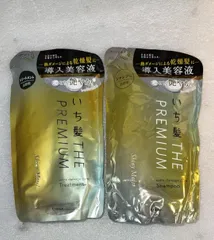 いち髪 THE PREMIUM 【シャイニーモイスト】 エクストラダメージケア 導入美容液 in シャンプー トリートメントセット//730662