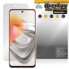 nubia S2 Lite / nubia S2e / nubia S2R 保護フィルム OverLay Plus Premium for ヌビア エス アンチグレア 反射防止 高透過 指紋防止のサムネイル