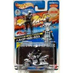 キャラウィール ハカイダーの白いカラス