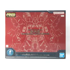 2026年最新】rG サザビー メカニカルコアメッキの人気アイテム - メルカリ