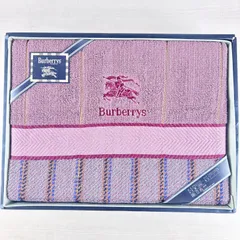 2025年最新】バーバリー 毛布 綿 140の人気アイテム - メルカリ