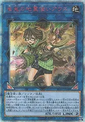 2026年最新】崔嵬の地霊使いアウス 20thの人気アイテム - メルカリ