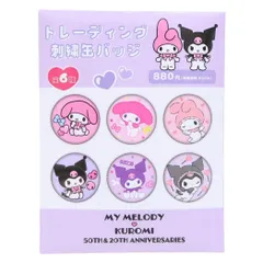 【メール便】マイメロディ＆クロミ 缶バッジ トレーディング刺繍缶バッジ 全6種の内どれか1個 サンリオ マリモクラフト コレクション雑貨 単品 キャラクター グッズ 