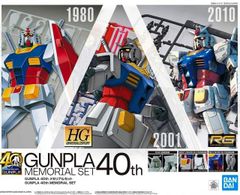[중고] [매우 좋은] 이벤트 한정 GUNPLA 40th 기념 세트 기동전사 건담 건프라 40주년 기념