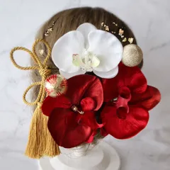 胡蝶蘭和装髪飾り 赤いベルベット胡蝶蘭とタッセルの髪飾り結婚式 卒業式 成人式 七五三