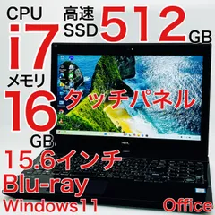 2025年最新】nec lavie ns750の人気アイテム - メルカリ